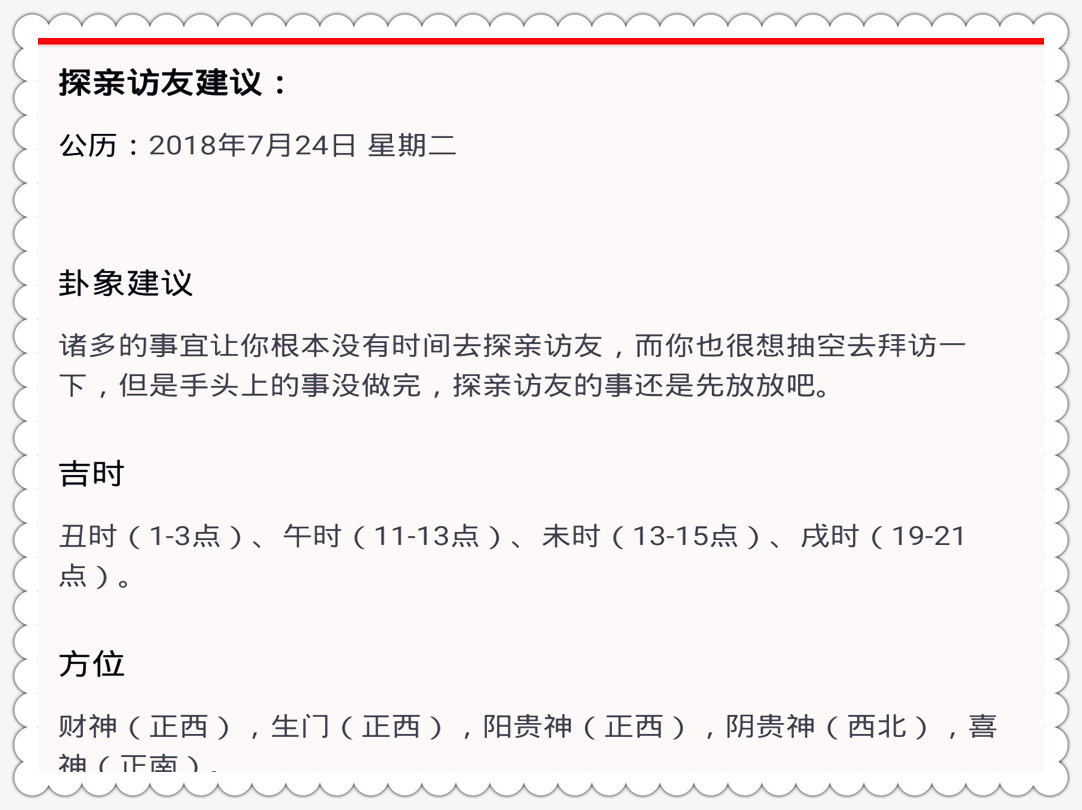 2024澳门特马今晚开奖49图片|科学解答解释落实,澳门特马开奖背后的科学解答与解释落实