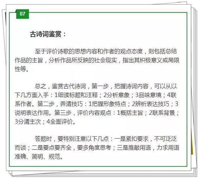 管家一肖一码100准免费资料|词语释义解释落实,管家一肖一码，精准资料与词语释义的完美结合