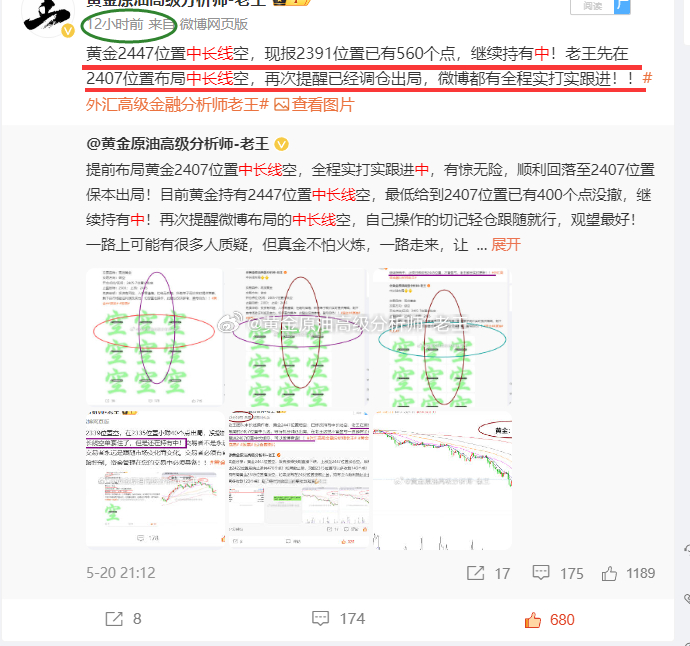 555525王中王心水高手|公开解释解析落实,解析高手王中王心水，对数字组合555525的深入解读与落实行动