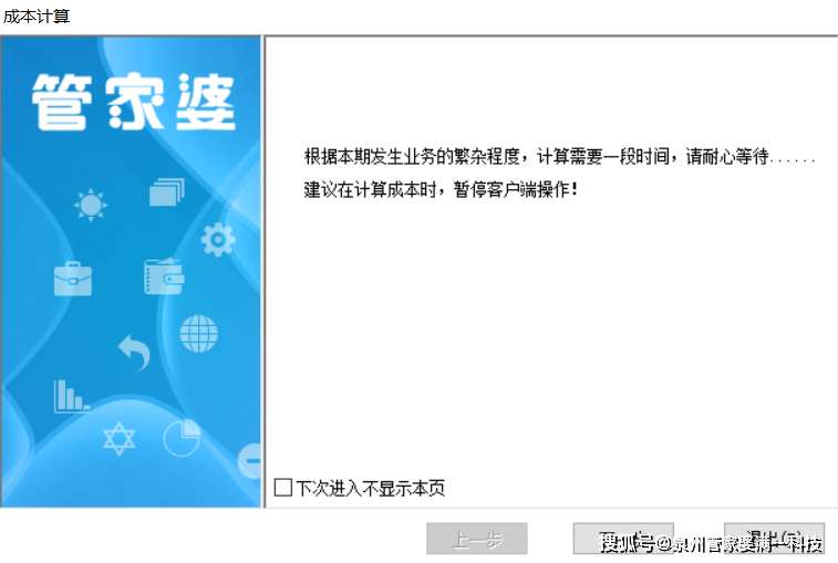 管家婆一肖一码|公开解释解析落实,管家婆一肖一码，解析、公开解释与落实