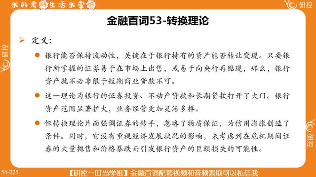 新澳门三期必开一期|讲解词语解释释义,新澳门三期必开一期，词语解释与释义