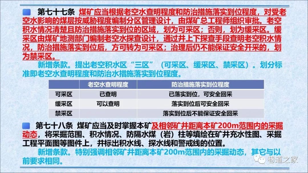 7777788888精准管家婆|讲解词语解释释义,深度解析7777788888精准管家婆——词语解释与释义详解