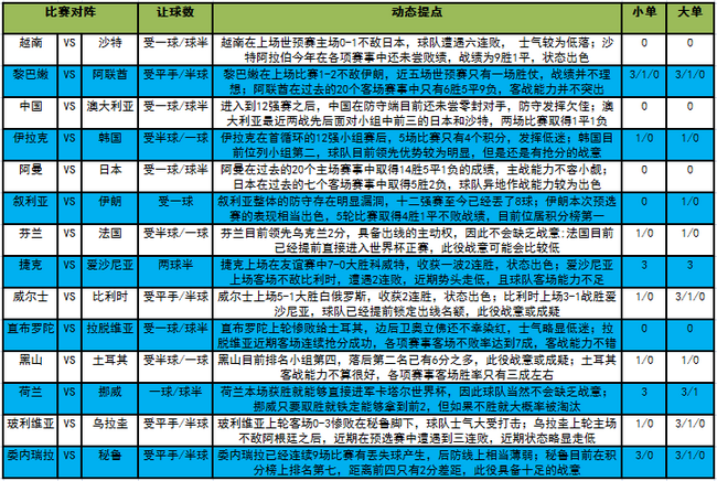 494949最快开奖结果 香港|精选解析解释落实,香港彩票494949最快开奖结果，精选解析、解释与实时落实