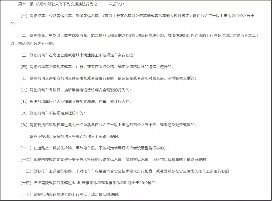 7777788888澳门|全面释义解释落实,全面释义解释落实，澳门与数字7777788888的解读