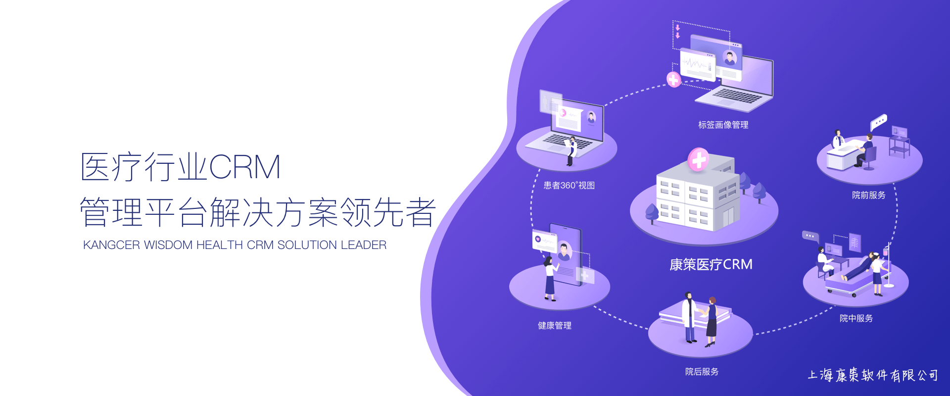 2024管家婆精准免费治疗|实用释义解释落实,探索未来健康管理之道，从2024管家婆精准免费治疗到实用释义落实