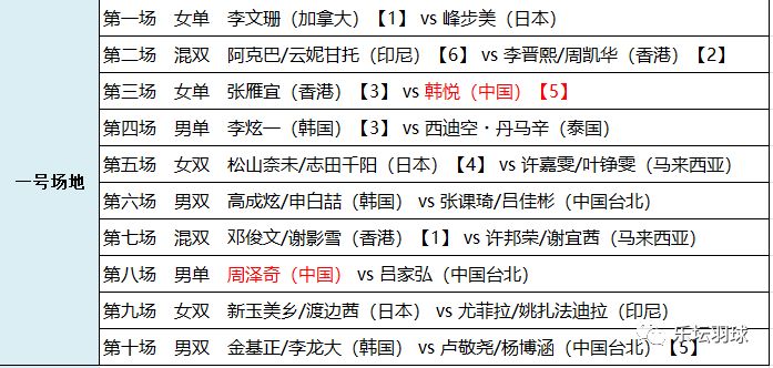 2024澳门特马今晚开奖结果出来了|精选解析解释落实,2024澳门特马今晚开奖结果解析与落实精选