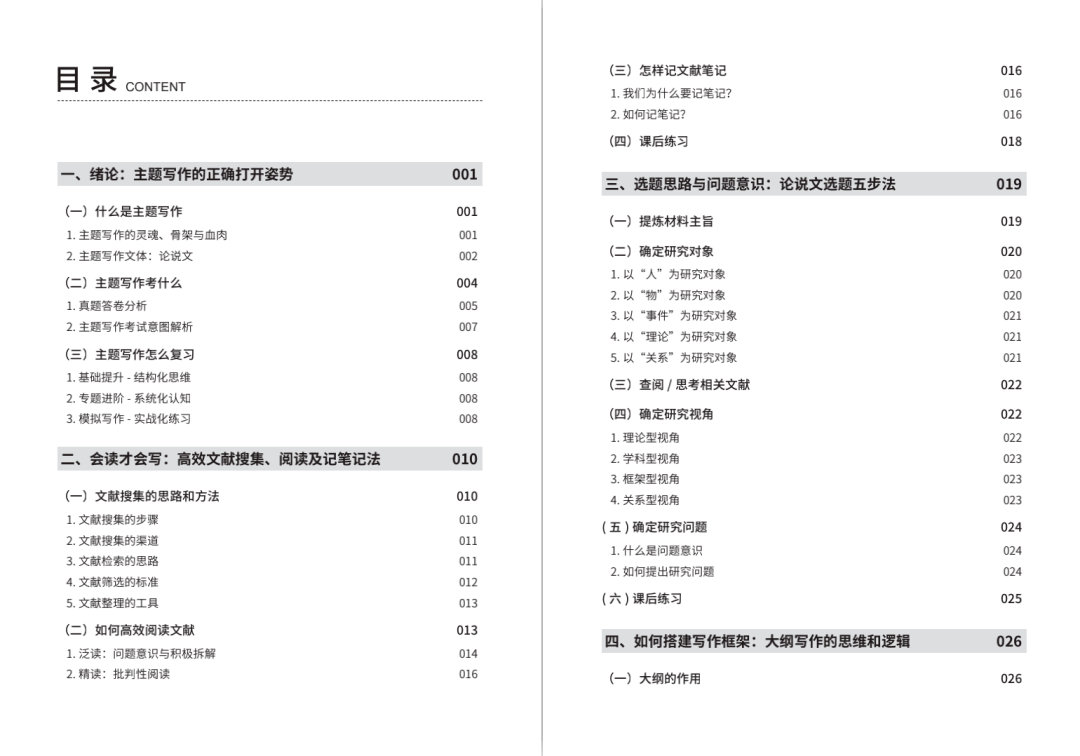 新澳天天开奖资料大全最新100期|精选解析解释落实,新澳天天开奖资料大全最新100期精选解析，开奖数据的深度解读与落实