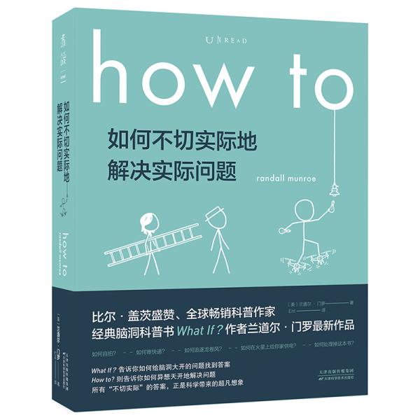 2025新澳正版资料大全|科学解答解释落实,探索未来，2025新澳正版资料大全的科学解答与深入落实策略