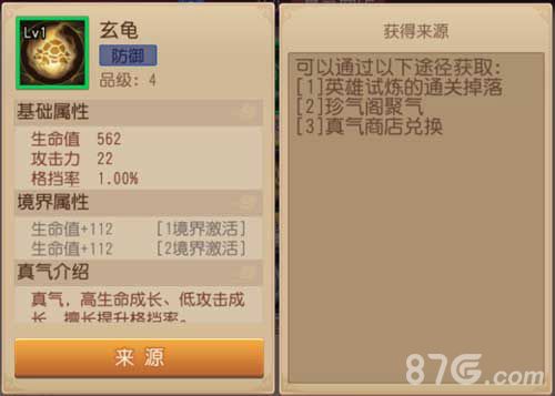 4949正版免费资料大全|精选解释解析落实,探索4949正版免费资料大全，精选解析与落实策略