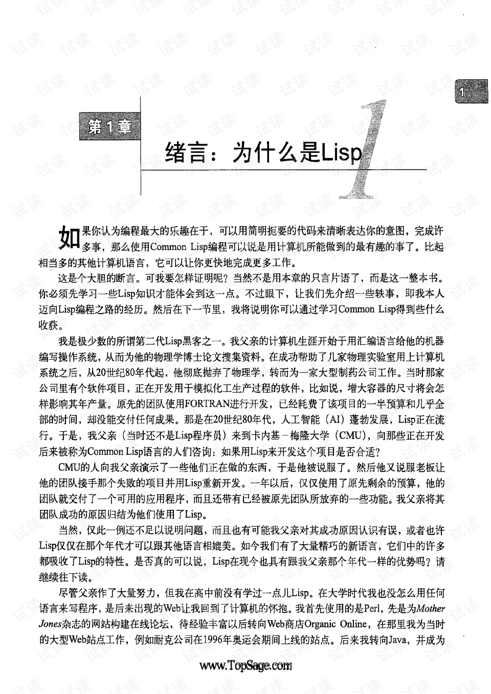 79456濠江论坛最新版本介绍|实用释义解释落实,濠江论坛最新版本介绍，实用释义、解释落实的全面解析