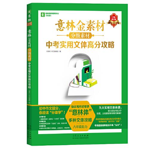 2024香港资料大全正新版|科学解答解释落实,香港资料大全正新版，科学解答与深入解释落实的全方位指南