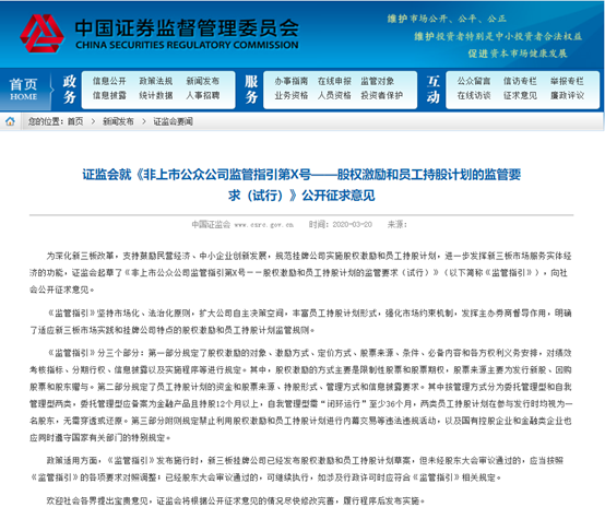 新澳天天开奖资料大全1052期|科学解答解释落实,新澳天天开奖资料大全第1052期，科学解答、深入解释与切实落实