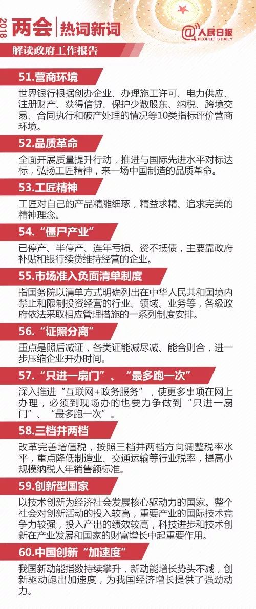 澳门一肖一特一码一中|讲解词语解释释义,澳门一肖一特一码一中，词语的深度解读与释义