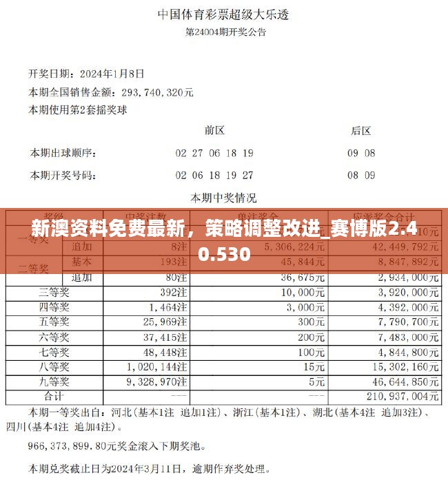 精准一肖一码一子一中|公开解释解析落实,精准一肖一码一子一中，深度解析与公开解释