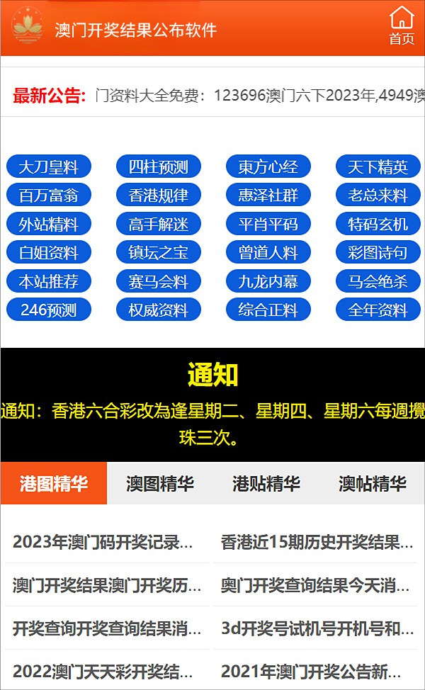 澳门管家婆100中|科学解答解释落实,澳门管家婆100中的科学解答与落实策略