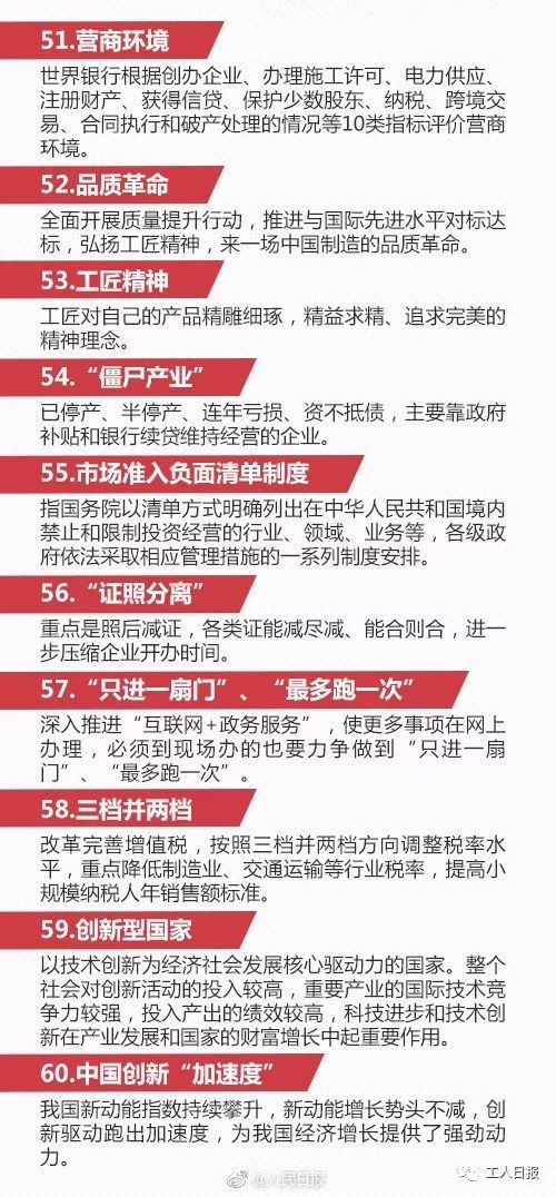 新澳门资料大全正版资料?奥利奥|讲解词语解释释义,新澳门资料大全正版资料与奥利奥，词语的深度解析与释义