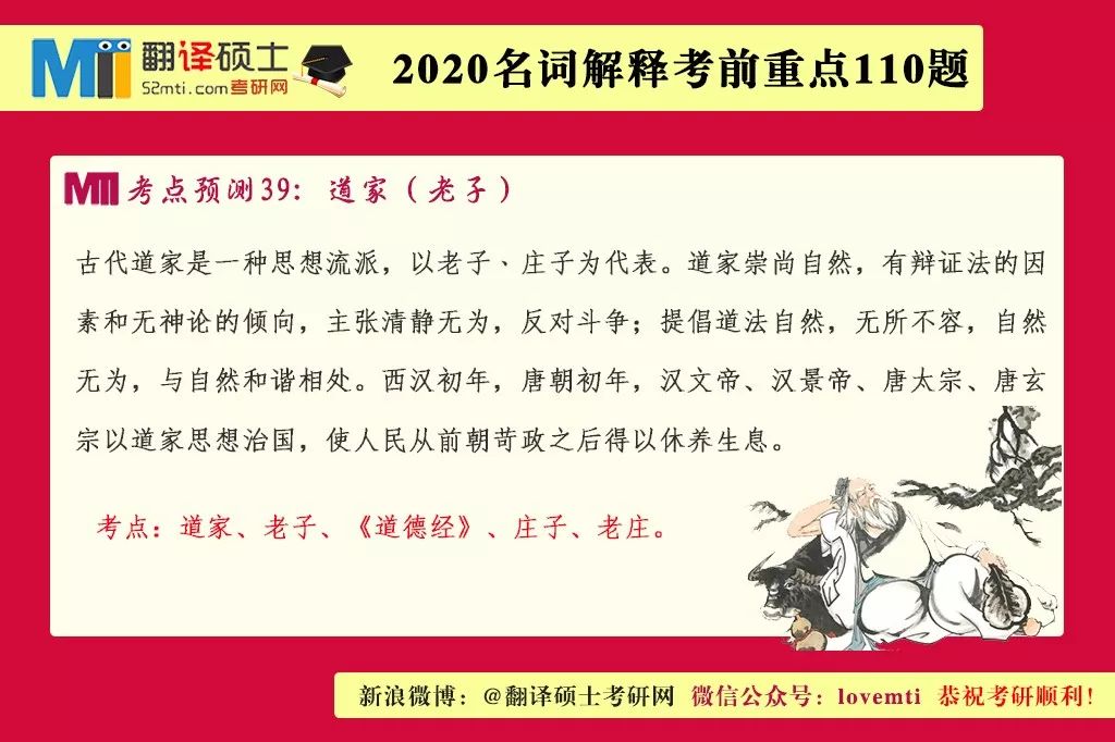 2025正版免费资料大全|词语释义解释落实,迈向未来的知识宝库，2025正版免费资料大全及其词语释义的落实解析