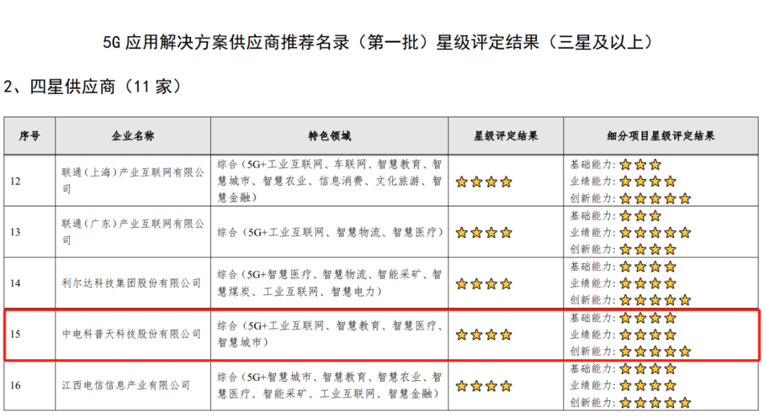 新澳2025今晚开奖资料|科学解答解释落实,新澳2025今晚开奖资料，科学解答解释落实的探讨