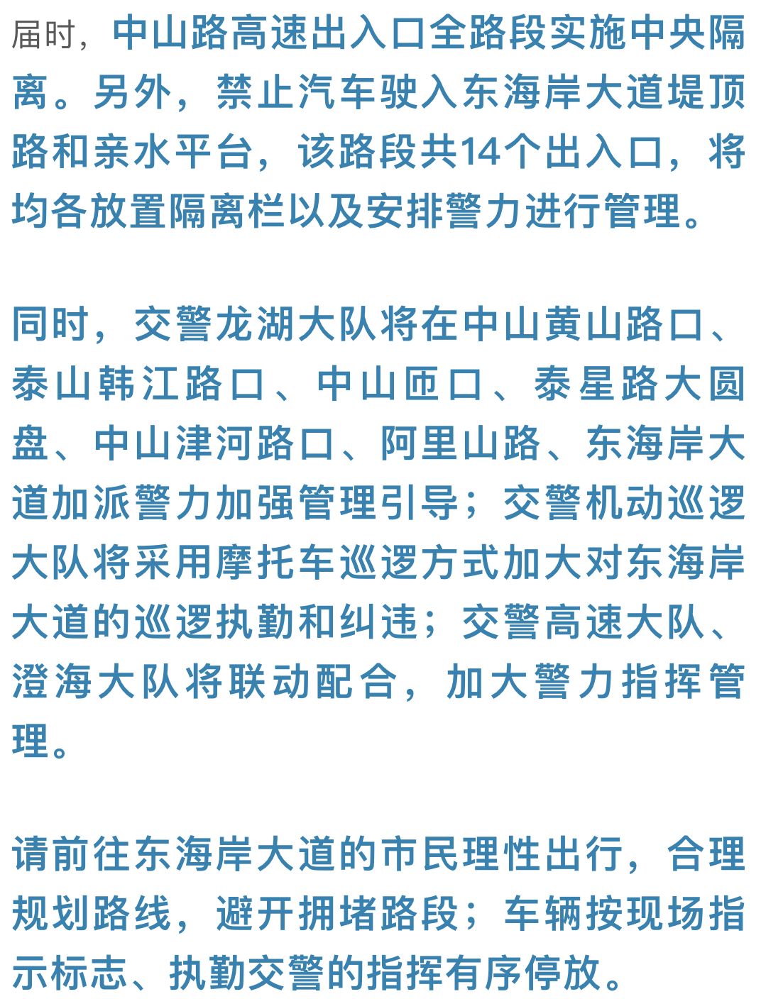 新澳2025今晚开奖资料|全面释义解释落实,新澳2025今晚开奖资料，全面释义、解释与落实