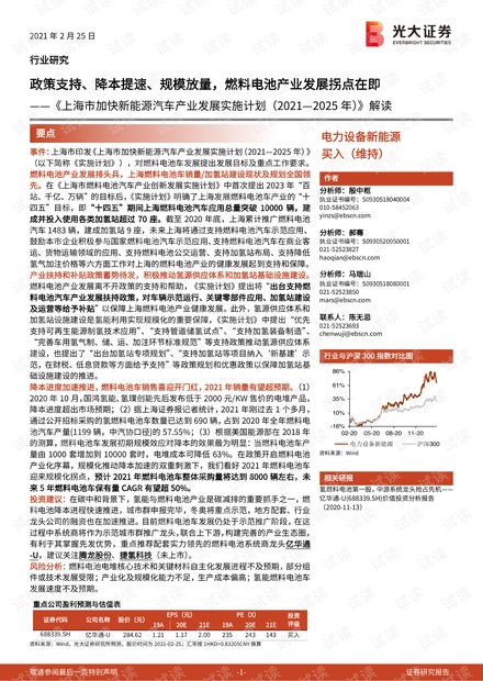 澳门必开一肖一码一中|公开解释解析落实,澳门必开一肖一码一中——揭秘背后的真相与应对之道