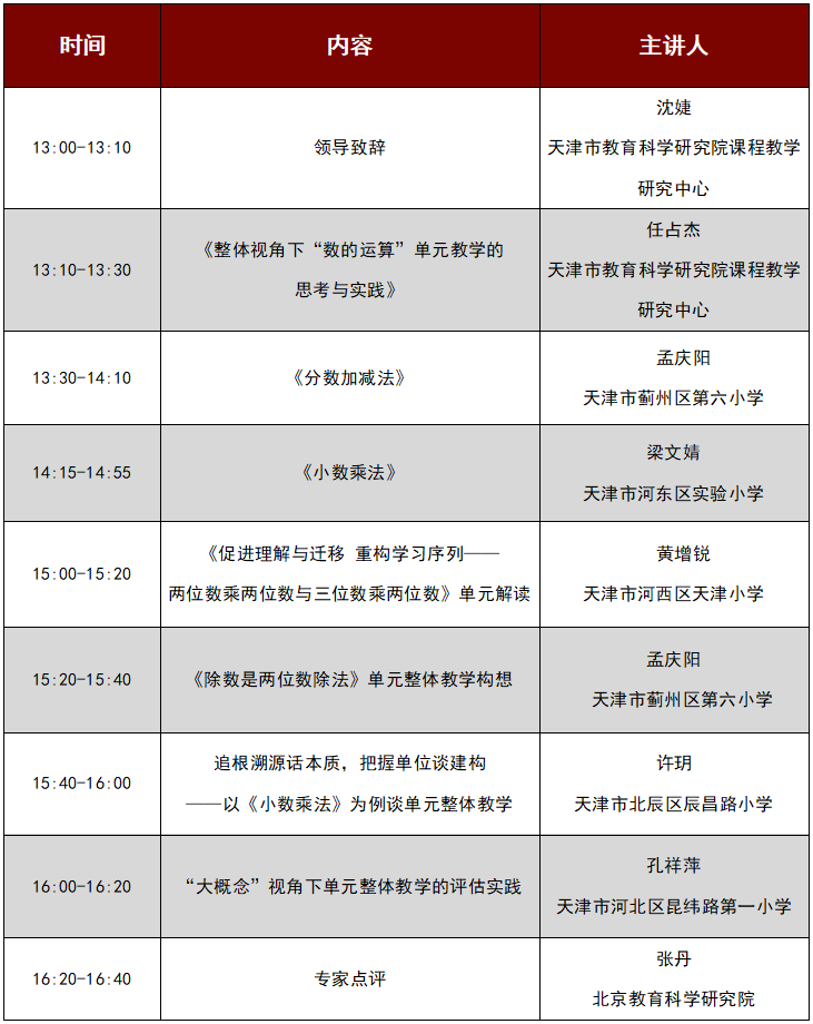 澳门一码一肖一待一中直播|精选解释解析落实,澳门一码一肖一待一中直播，解析精选解释与落实策略