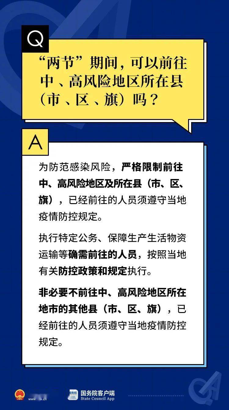 澳门一码一肖一特一中是合法的吗|科学解答解释落实,澳门一码一肖一特一中，合法性解析与科学解答解释落实