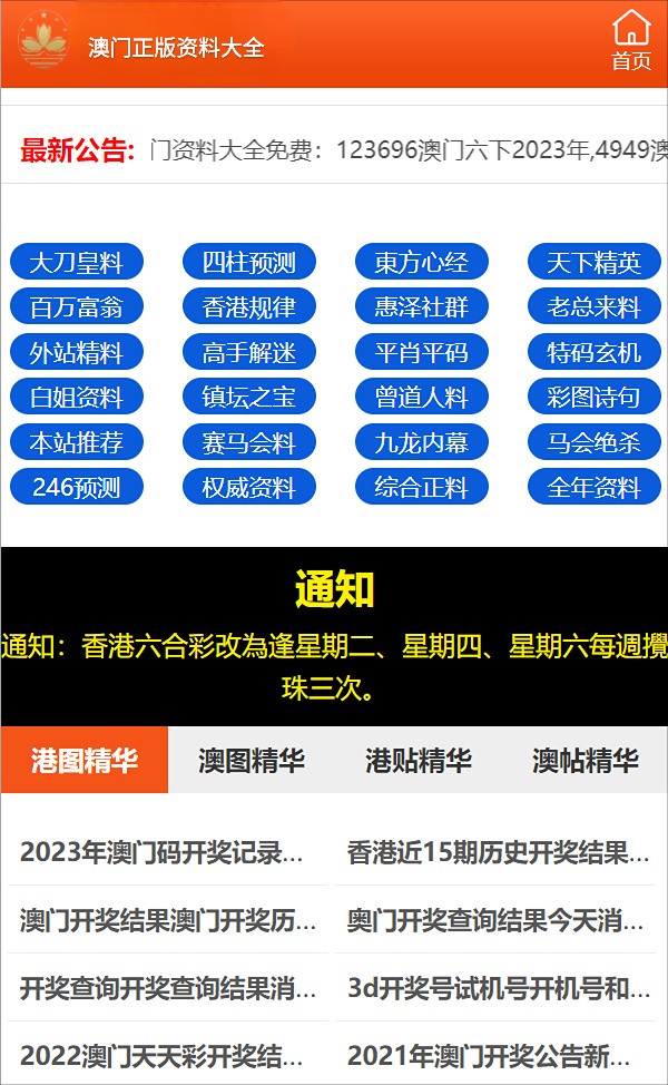 澳门一肖中100%期期准海南特区号|精选解释解析落实,澳门一肖中特解析与海南特区号的精准解读