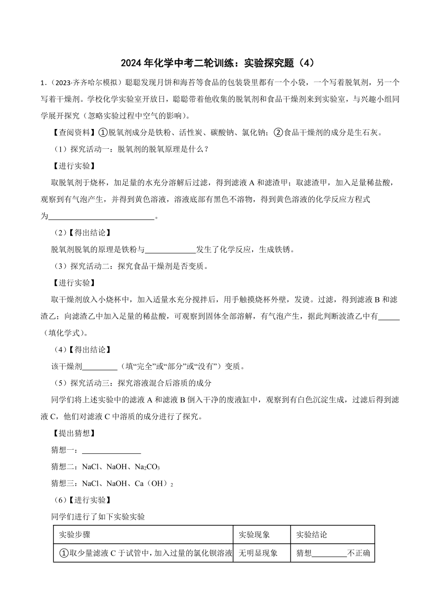 600图库大全免费资料图2024|精选解释解析落实,探索600图库大全，免费资料图在2024年的精选解析与落实