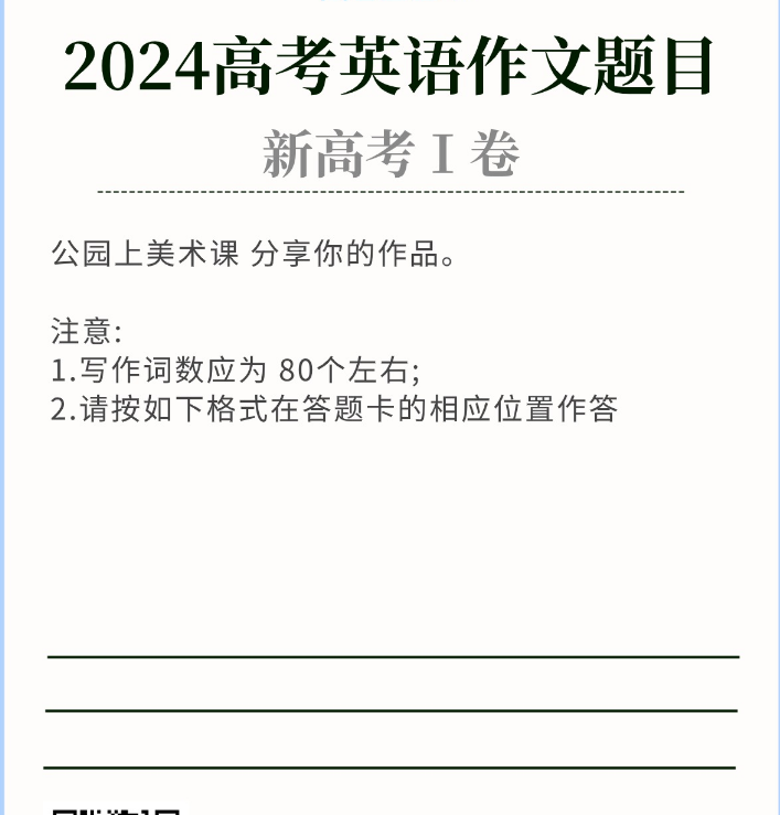 2024新澳三期必出三生肖|构建释义解释落实,解析新澳三期必出三生肖，构建释义解释落实之道