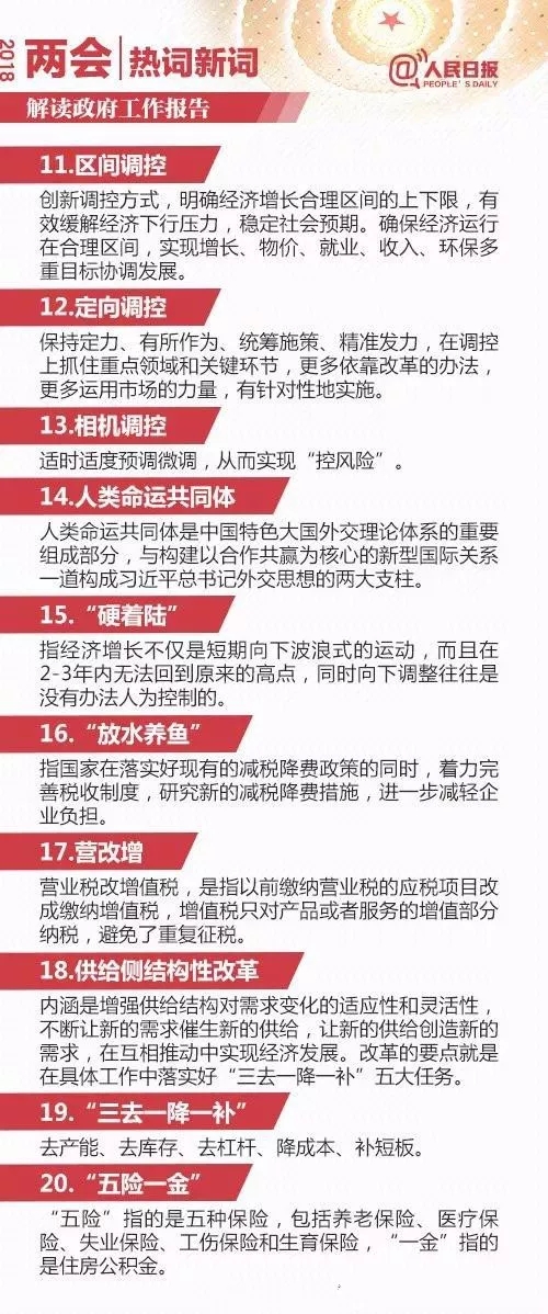 2025新澳门精准免费大全|讲解词语解释释义,澳门新趋势下的机遇与挑战，深度解析关键词与词语释义（2025新澳门精准免费大全）