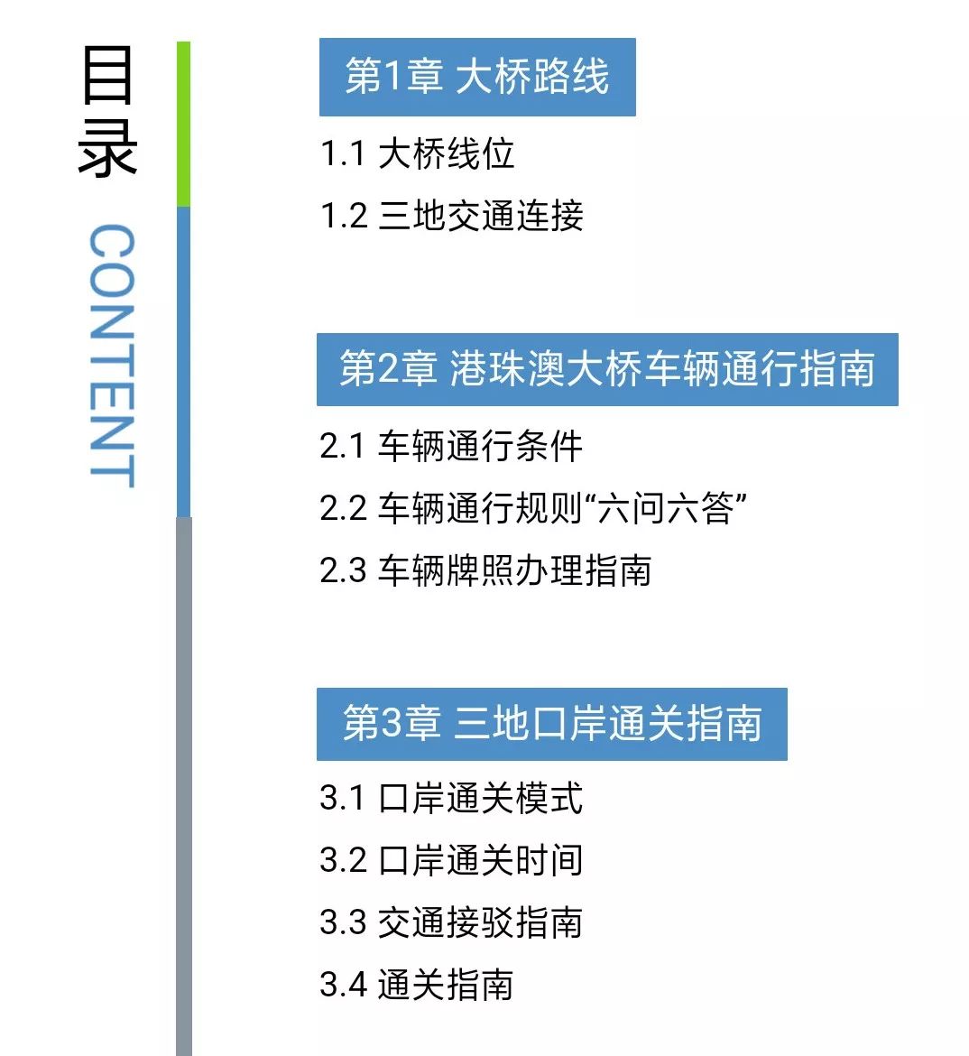 新澳2025正版资料大全|科学解答解释落实,新澳2025正版资料大全与科学解答解释落实的探讨