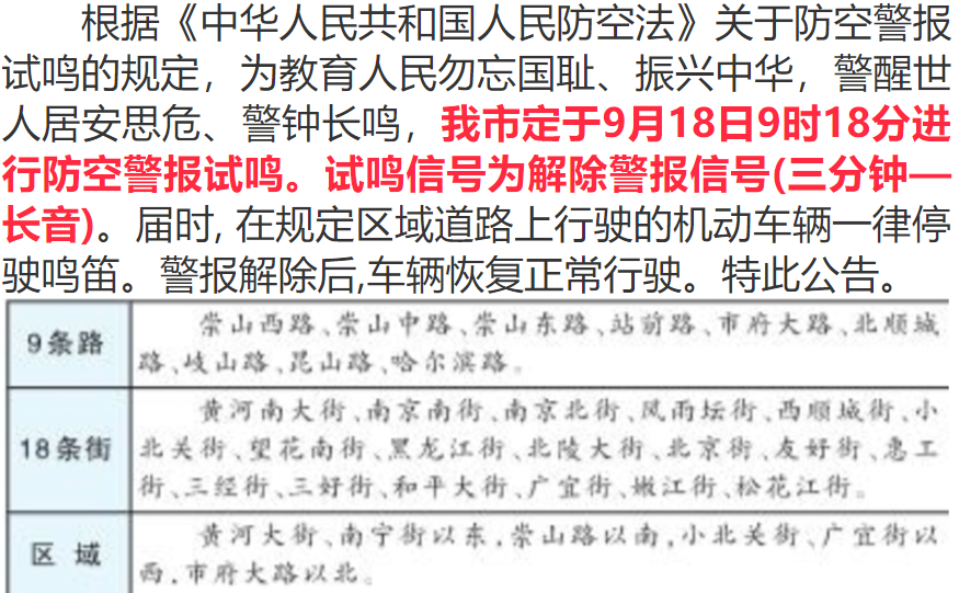 今晚澳门9点35分开奖|全面释义解释落实,澳门今晚9点35分开奖，全面释义、解释与落实