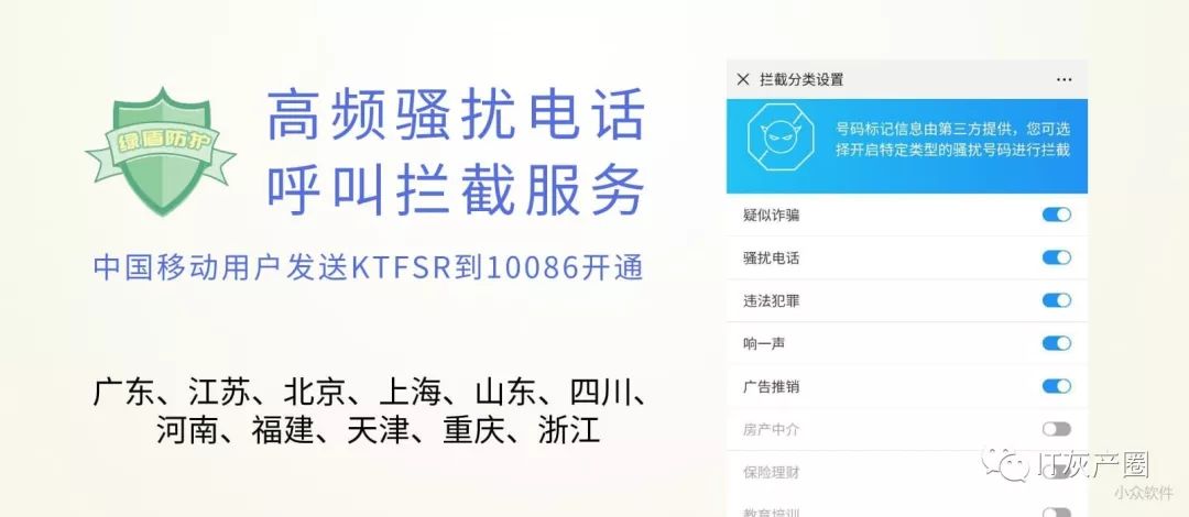 7777888888精准新管家|公开解释解析落实,揭秘精准新管家，从解析到落实的全方位解读——以数字7777888888为指引