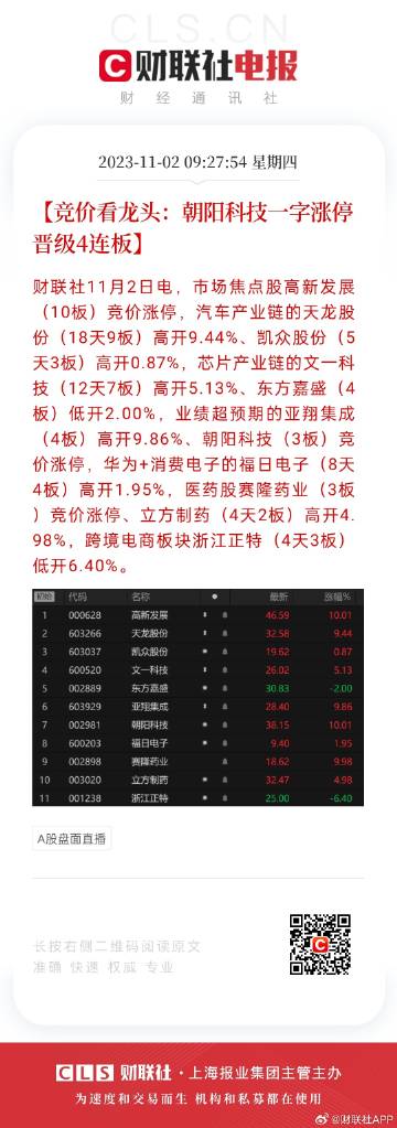 2025年天天彩免费资料|公开解释解析落实,揭秘2025年天天彩免费资料，公开解释解析落实策略