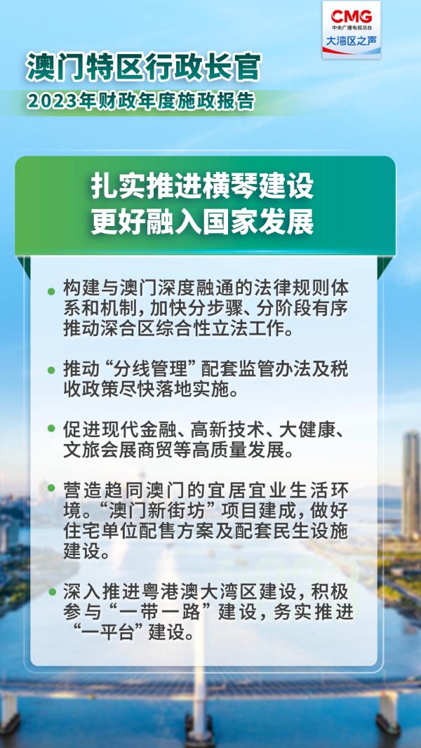 新澳门内部资料精准大全|构建释义解释落实,新澳门内部资料精准大全，构建释义、解释与落实