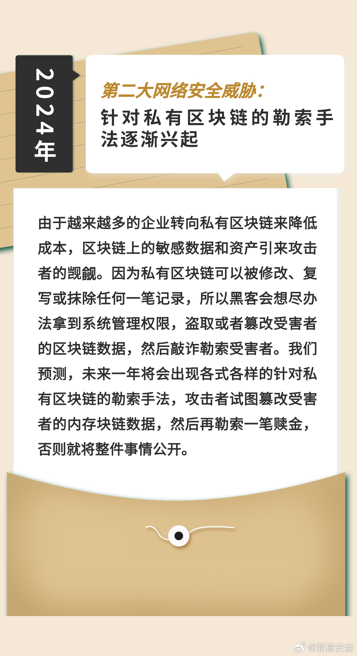 2024年一肖一码一中|精选解释解析落实,揭秘2024年一肖一码一中现象，精选解释解析与落实策略