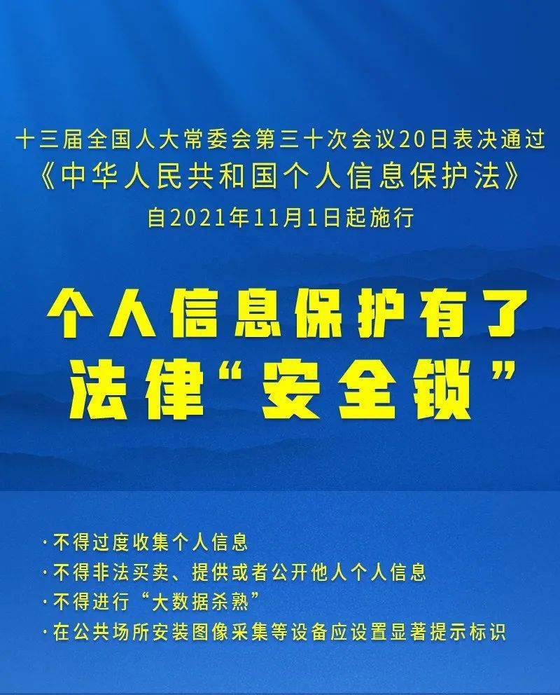 新奥精准精选免费提供|公开解释解析落实,新奥精准精选免费提供，解析落实与公开解释的重要性