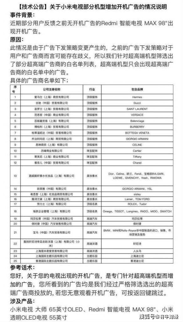 澳门六开奖结果2024开奖记录查询|构建释义解释落实,澳门六开奖结果2024开奖记录查询，构建释义解释落实的体系