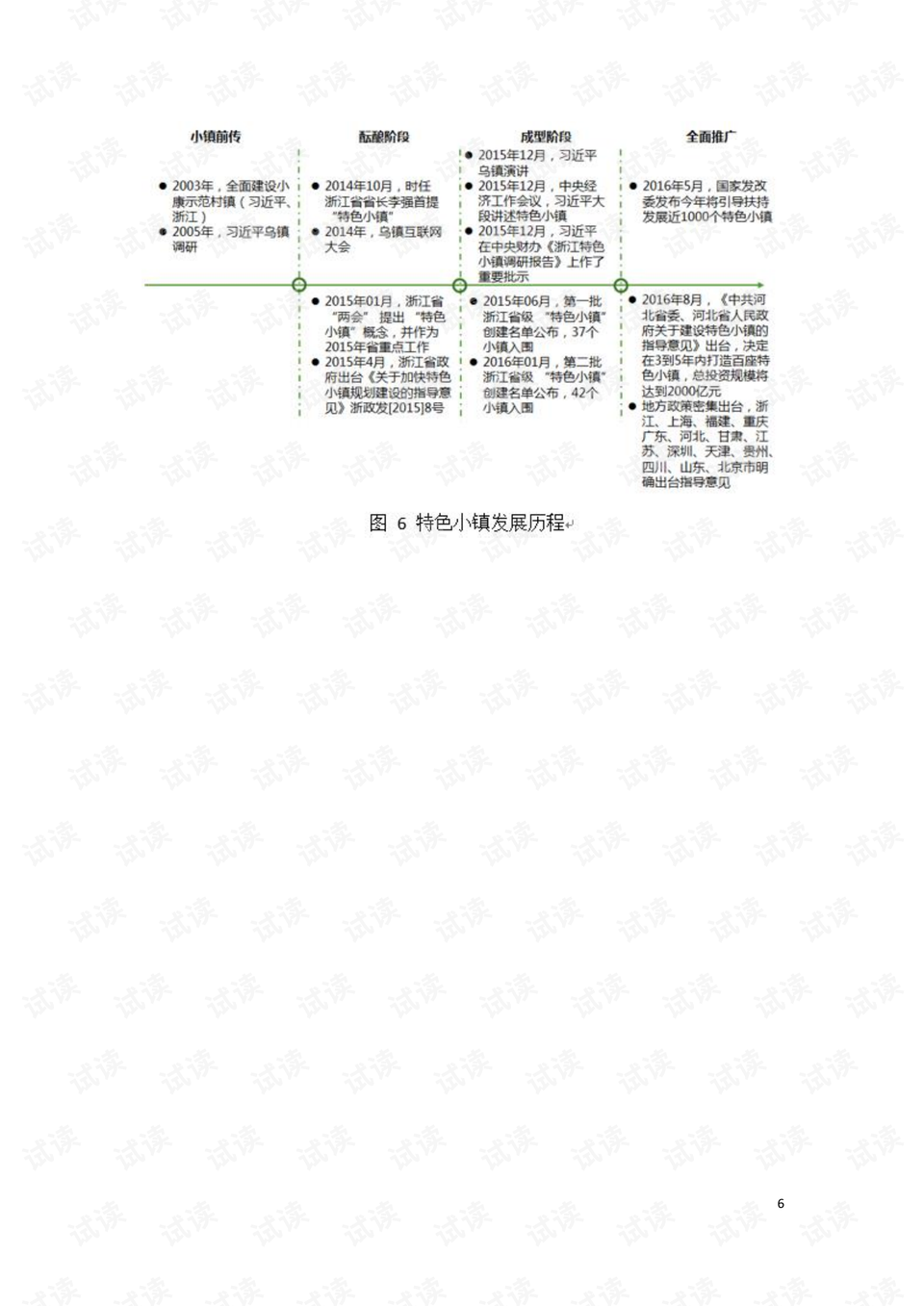 2024澳门特马今晚开奖49图片|科学解答解释落实,澳门特马开奖背后的科学解答与落实策略