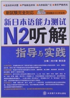 新奥最精准免费大全|科学解答解释落实,新奥最精准免费大全，科学解答、解释与落实