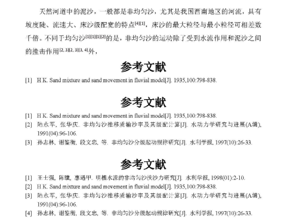 澳门最准的资料免费公开|构建释义解释落实,澳门最准的资料免费公开，构建释义解释落实的重要性