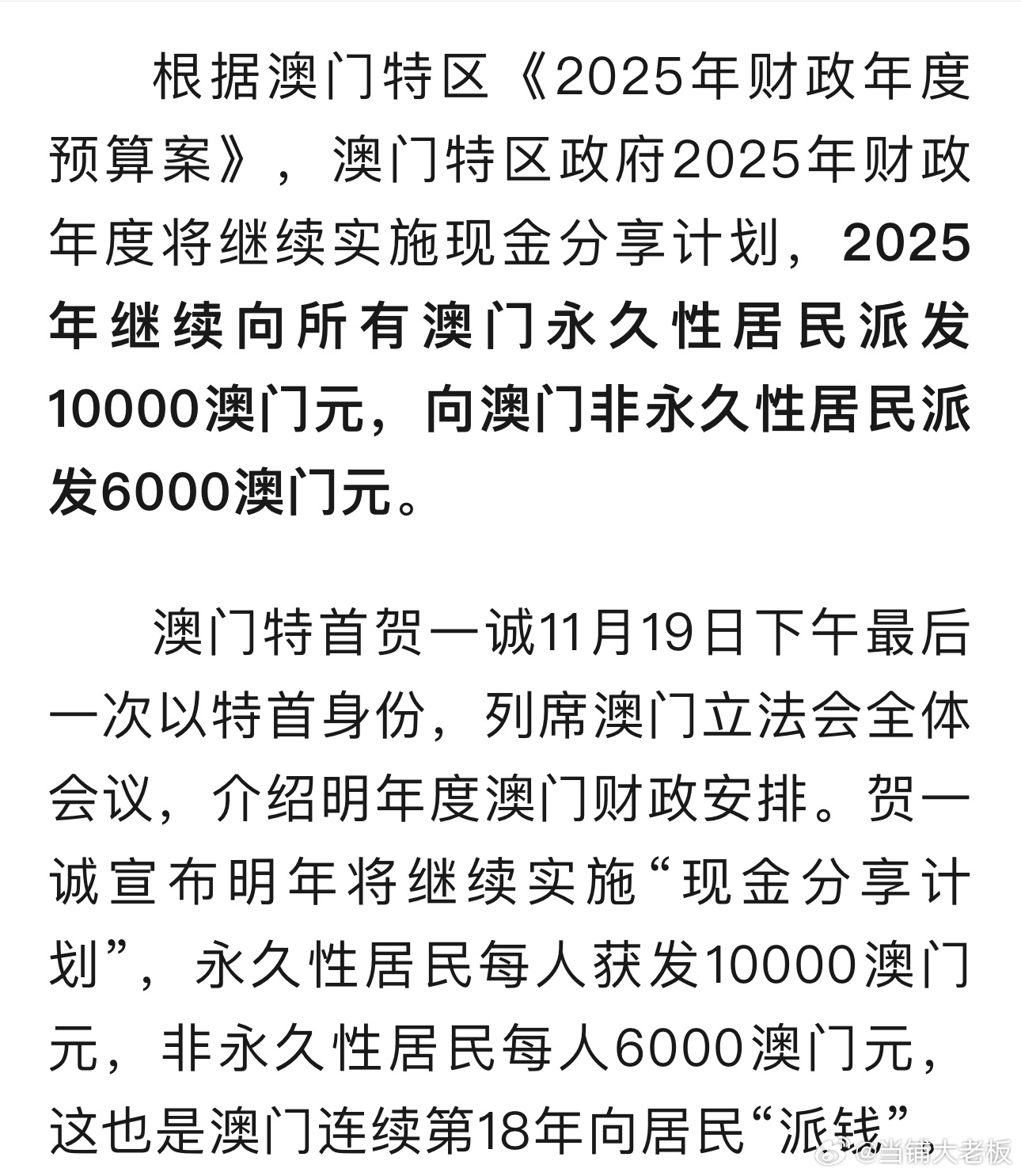 2025澳门特马今晚开奖|构建释义解释落实,澳门特马今晚开奖，构建释义解释落实的未来展望